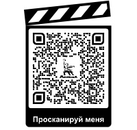 QR-код