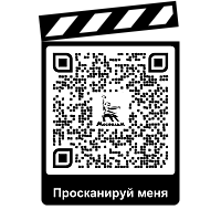 QR-код