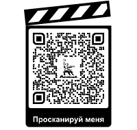 QR-код