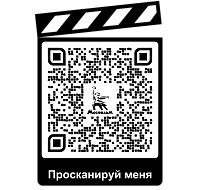 QR-код
