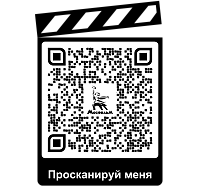 QR-код